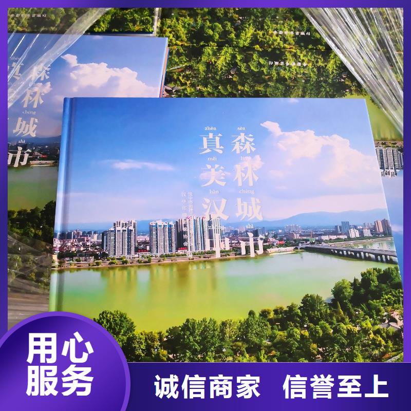 宣传图本印刷公司小册子印刷产品书本印刷公司当地制造商