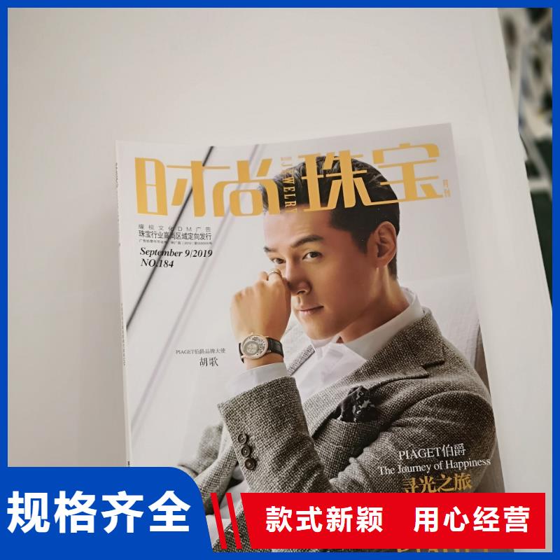 宣传图本印刷公司小册子印刷产品书本印刷公司多种规格可选