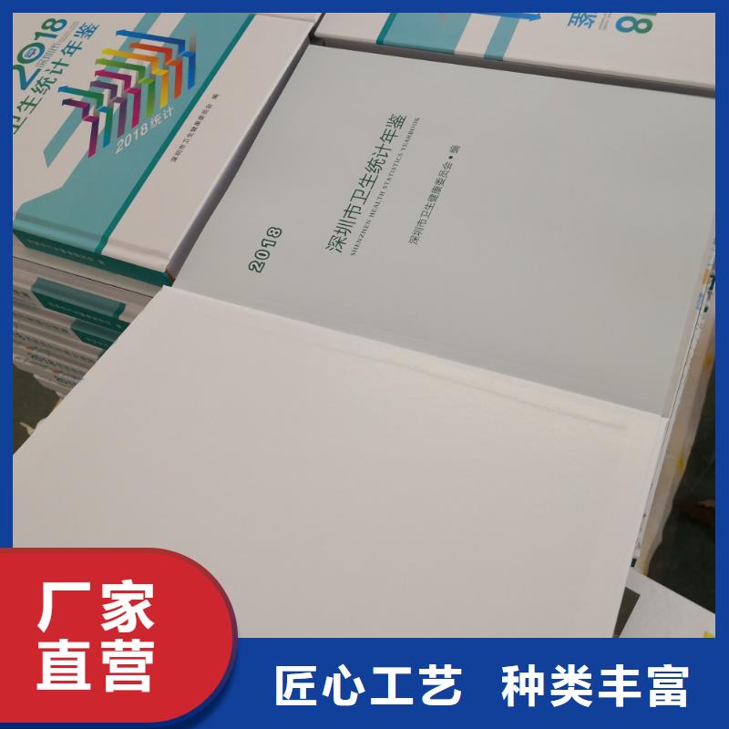 杂志书刊供应商胶装产品说明书定制纸品商务印刷厂本地生产厂家