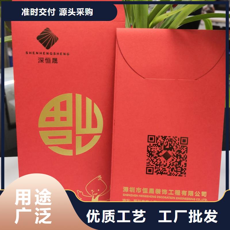 袋装红包印刷厂家银行礼品红包印刷新款图案批量印刷厂商临沂