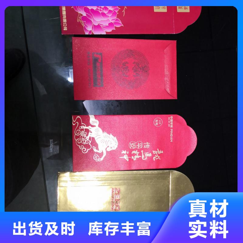 银行利是封生产工厂牛皮纸信封生产供应商全新利是封红包粘合机颜色尺寸款式定制