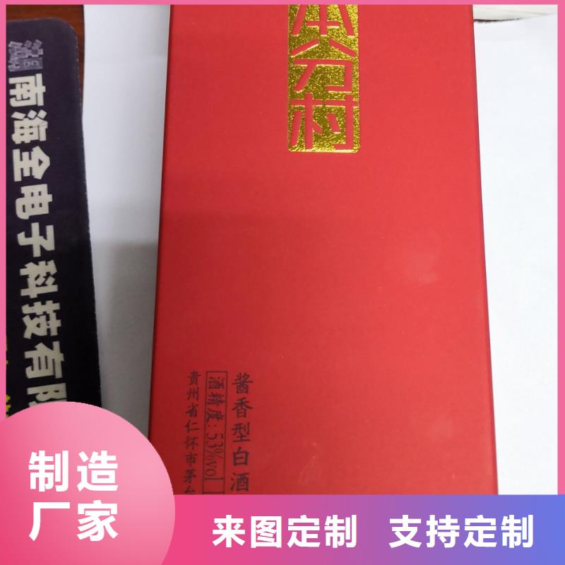 彩卡印刷纸制品印刷公司公司印刷生产不干胶设计制造销售服务一体