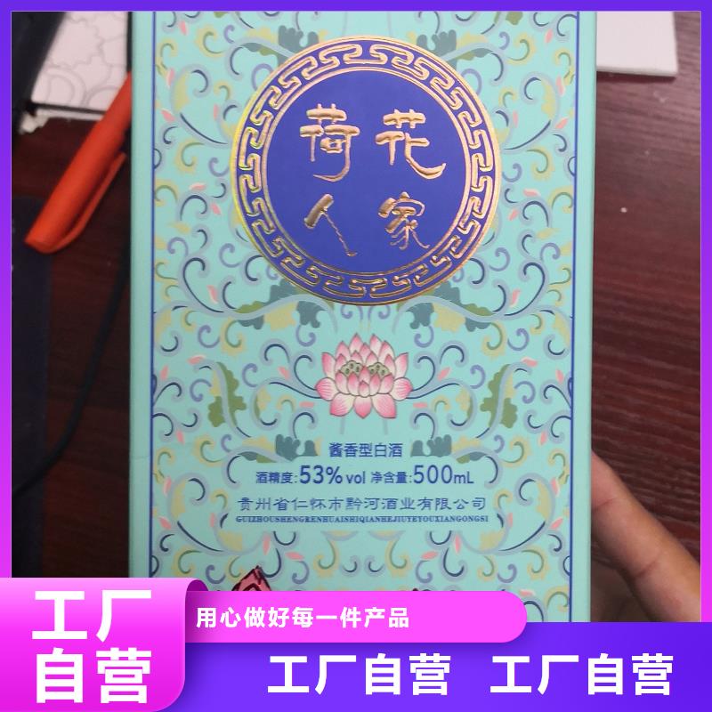 彩卡印刷吊牌印刷厂公司印刷生产不干胶品质优选