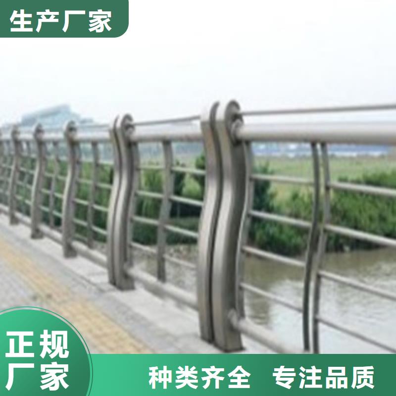 多种材质复合不锈钢管栏杆加工单价用心细节