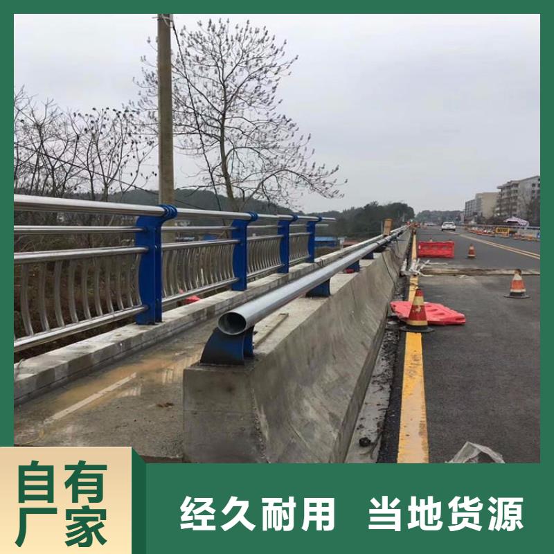 碳素钢道路护栏实体厂家/外观精美精品选购