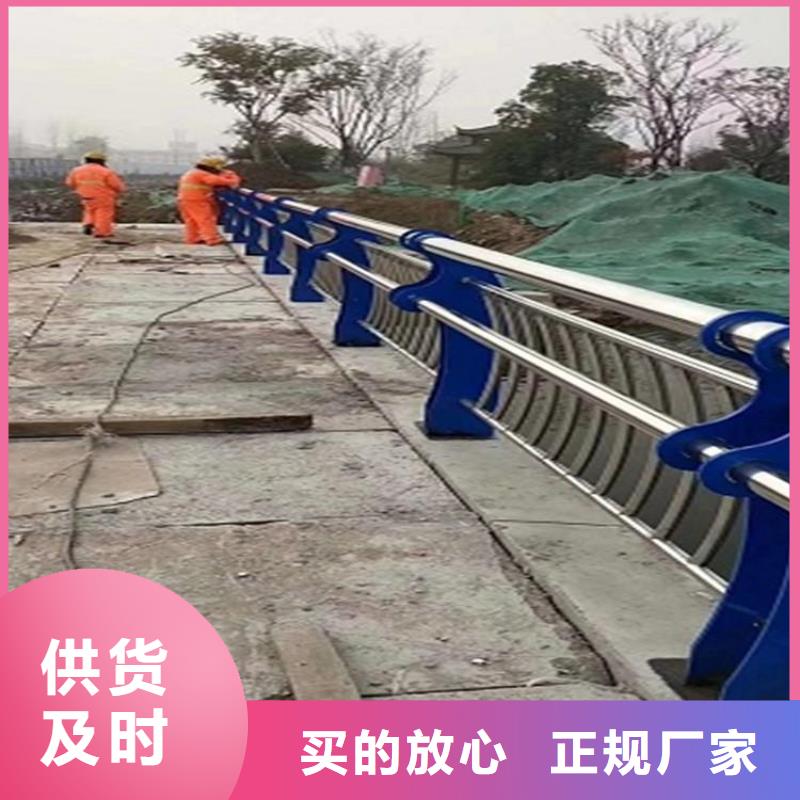 q235钢管道路设施栏杆厂线上详询报价本地货源