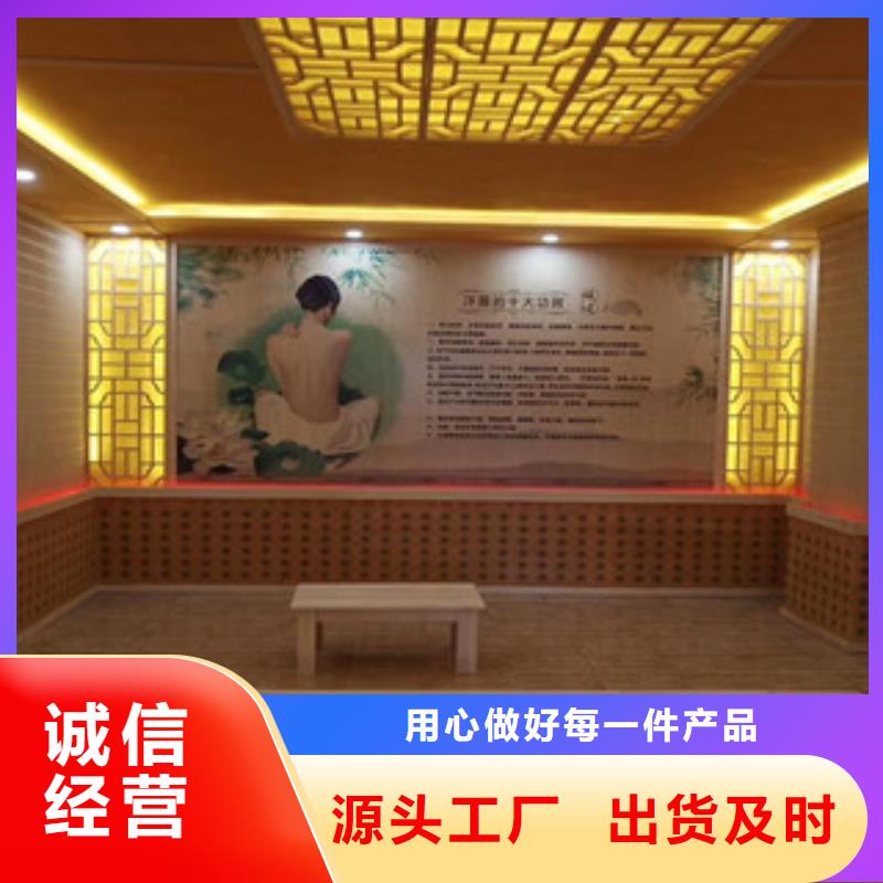 汗蒸房上門安裝精心的服務河北宏鑫汗蒸優質貨源