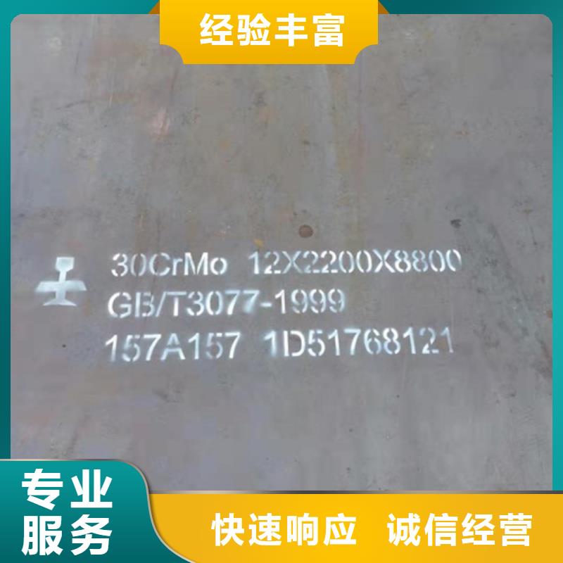 40cr合金板市场低价性能稳定