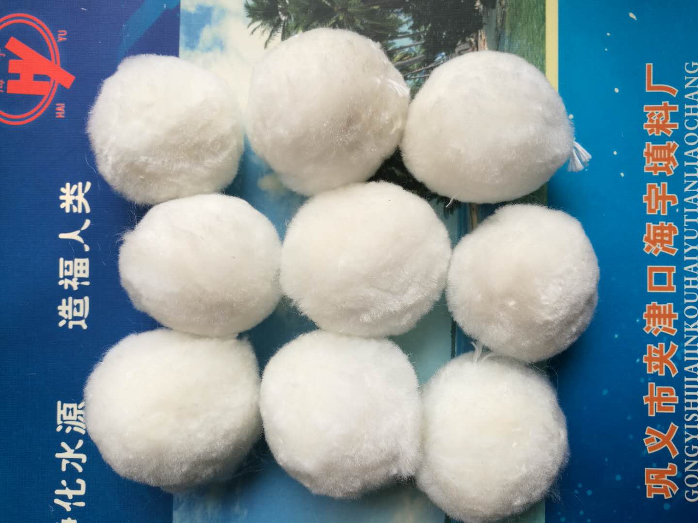 油田专用纤维球滤料物美价廉合作共赢
