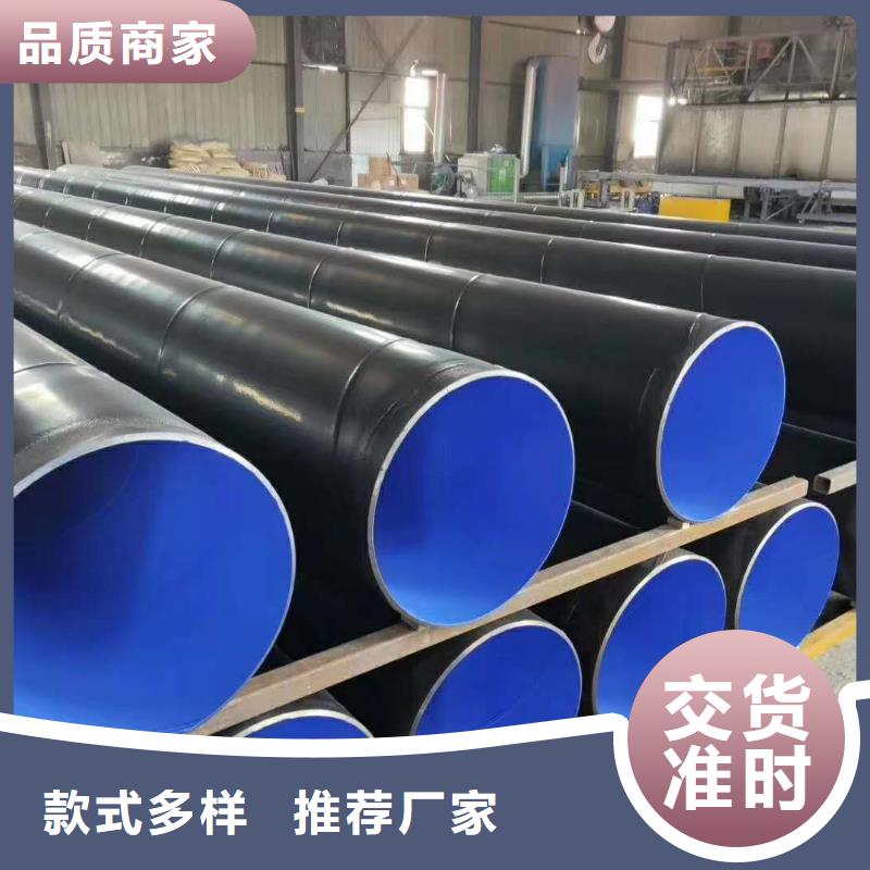 地埋防腐钢管批发厂家】专注产品质量与服务