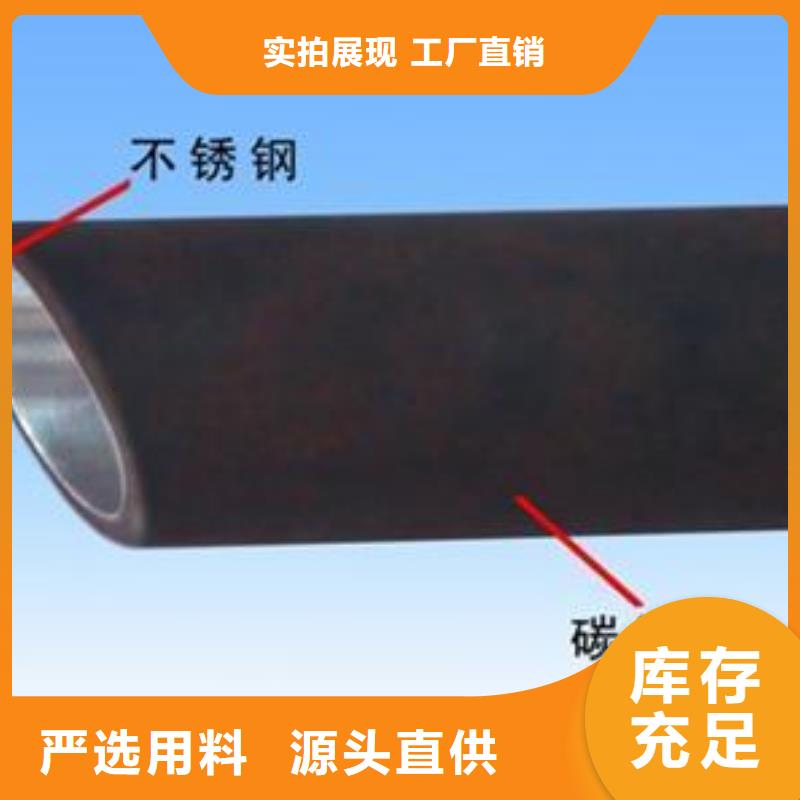 衬塑防腐钢管加工定制】同城货源