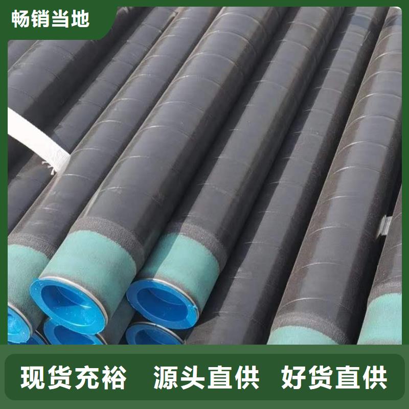 环氧煤沥青防腐钢管生产厂家】性价比高