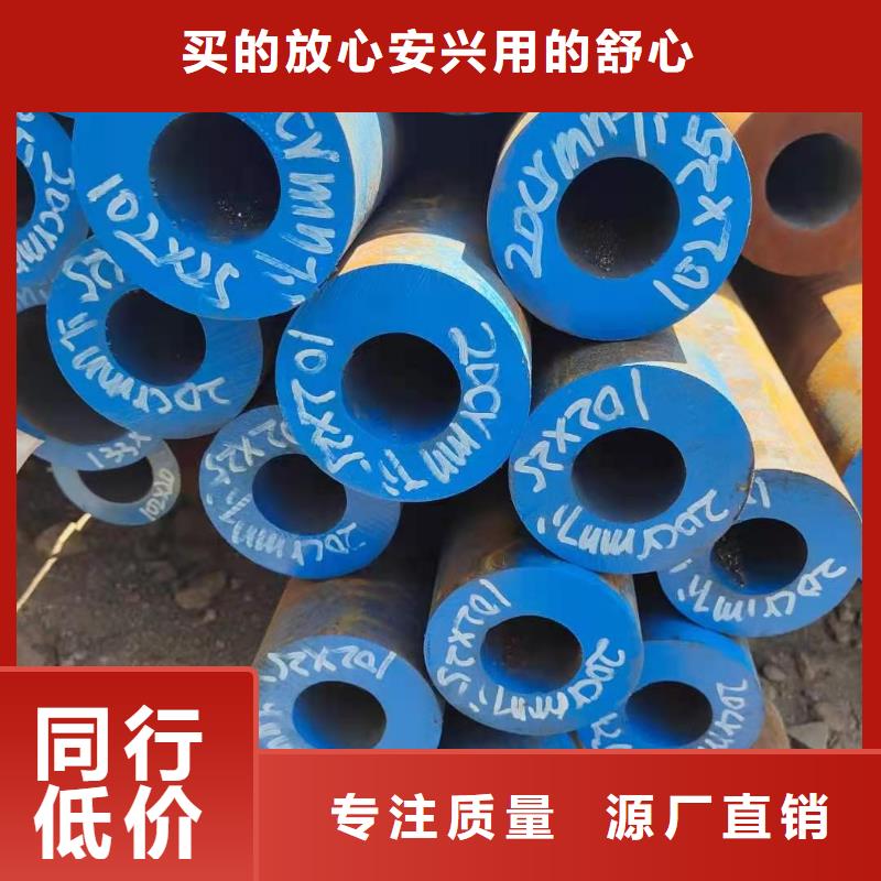 40cr合金管规格表（2025版）拒绝差价