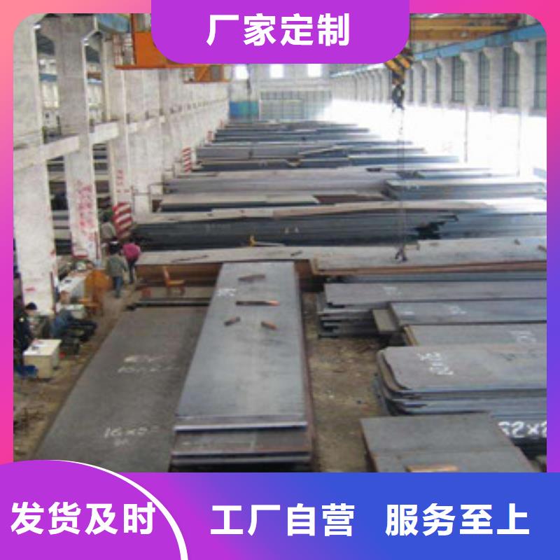 莱钢NM400耐磨板厂家直销实拍展现