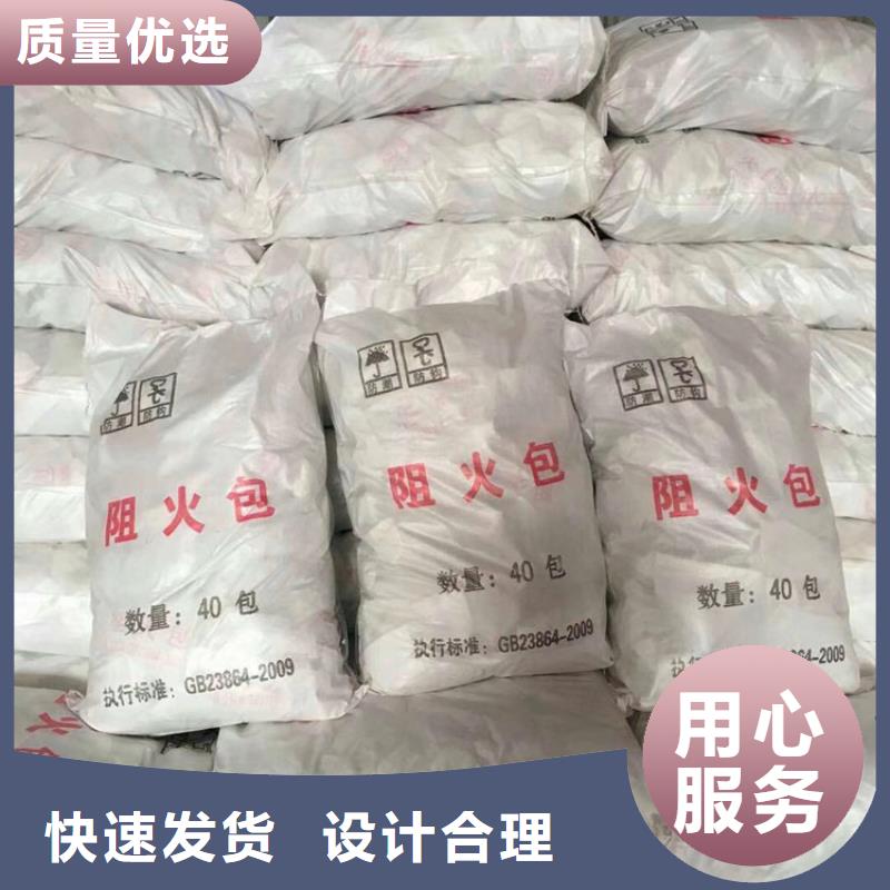 FHBGB防火包多少钱定制不额外收费