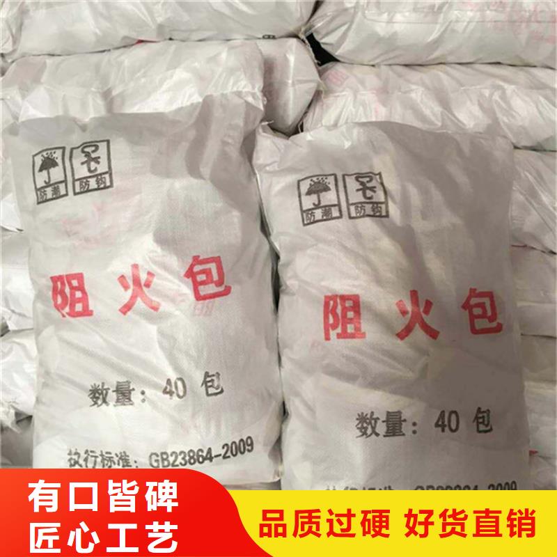 环保型阻火包数量定价经验丰富品质可靠