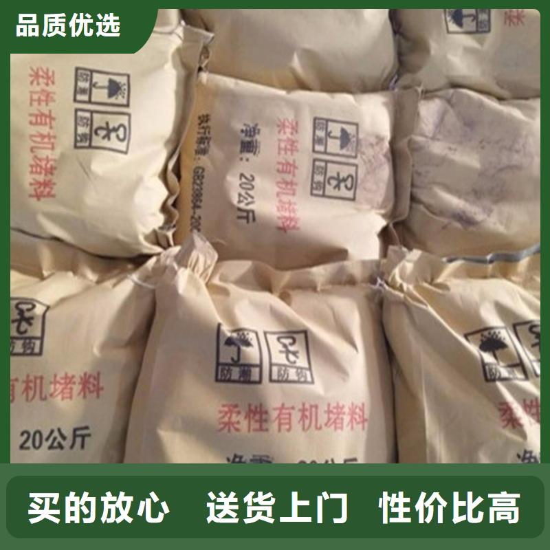 封堵专用防火泥规范本地供应商