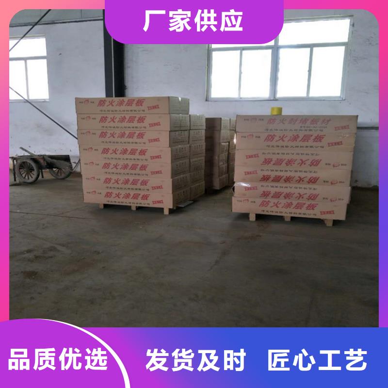 宣恩县防火岩棉涂层板有资料快速发货