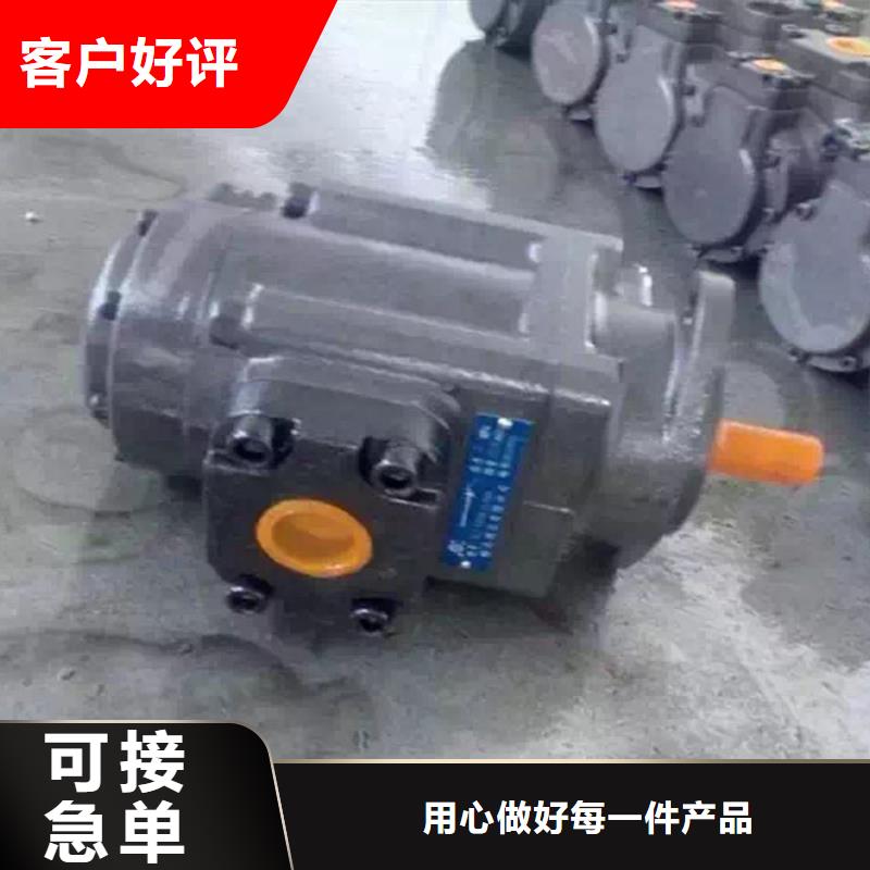 35V35A叶片泵
35V35A-1A22R叶片泵
35V35A-1B22R叶片泵
35V35A-1C22R叶片泵
35V35A-1D22R叶片泵新闻基本信息客户好评