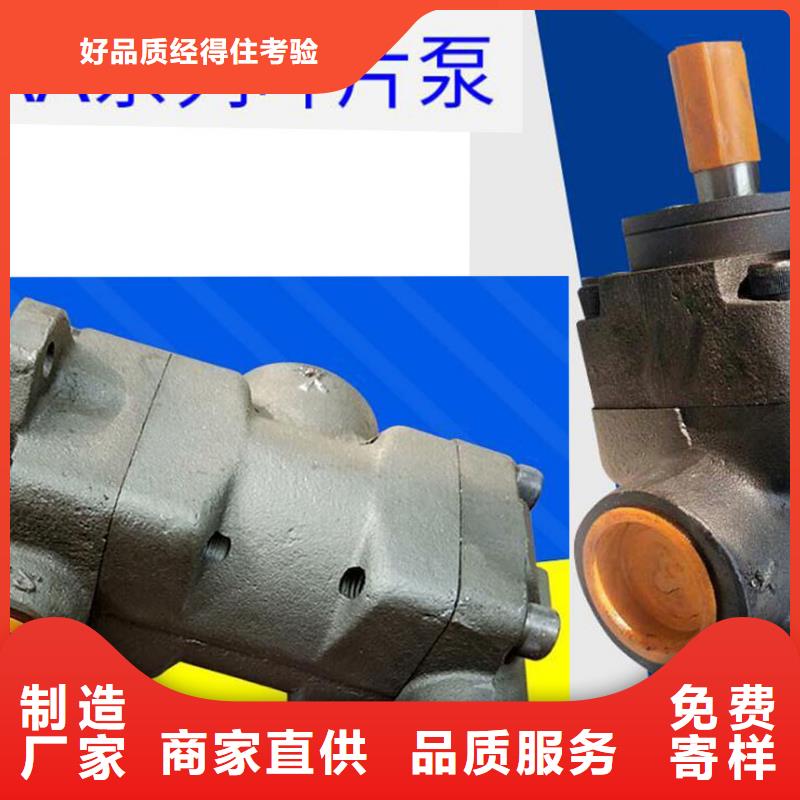 25V17A-86A22R叶片泵
25V17A-86B22R叶片泵
25V17A-86C22R叶片泵
25V17A-86D22R叶片泵新闻基本信息价格透明