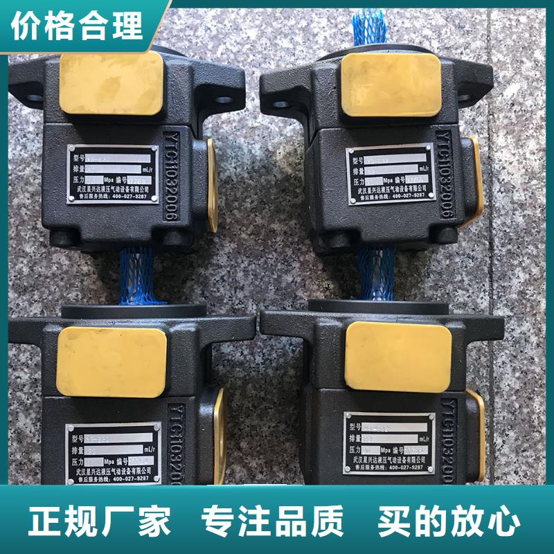 35V32A-86A22R叶片泵
35V32A-86B22R叶片泵
35V32A-86C22R叶片泵
35V32A-86D22R叶片泵新闻基本信息同城品牌