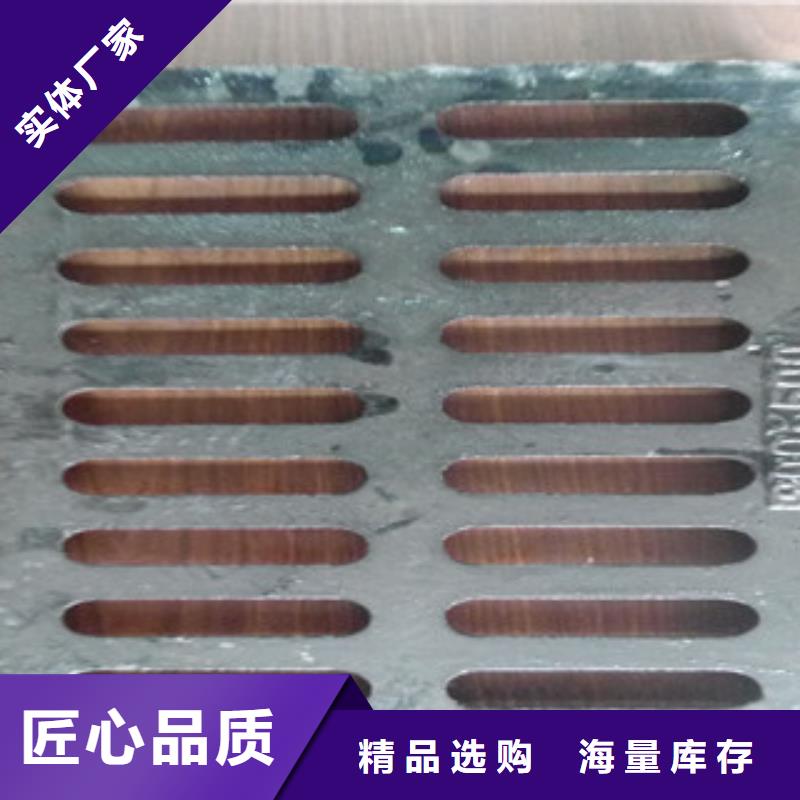 轻型球磨铸铁雨水篦子加工折弯诚信经营质量保证