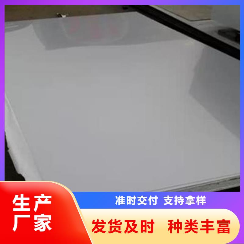 不锈钢板卷批发市场欢迎您当地经销商