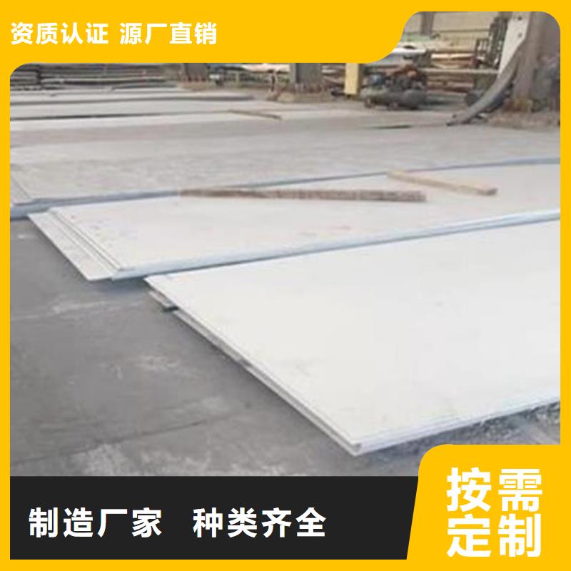 不锈钢板卷批发市场欢迎您当地服务商