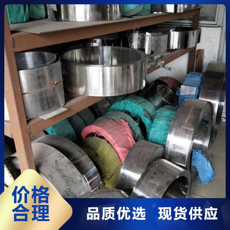 不锈钢板卷批发市场欢迎您主推产品