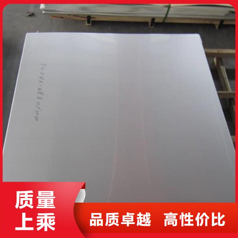 不锈钢板卷批发市场欢迎您符合行业标准
