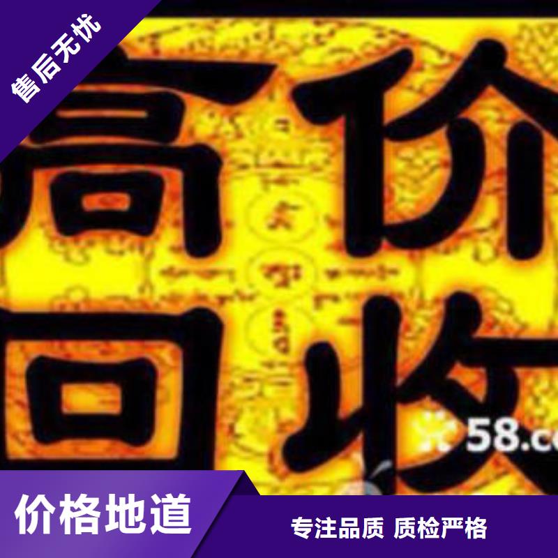 岷县宝玑手表回收长期回收各类二手名表快速鉴定估价诚信经营