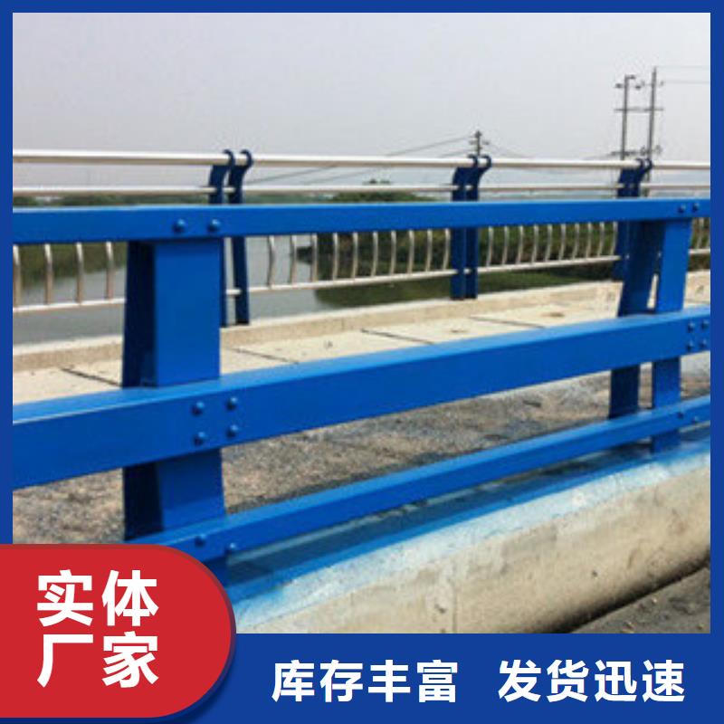 辽阳河道安全防撞护栏价格实惠