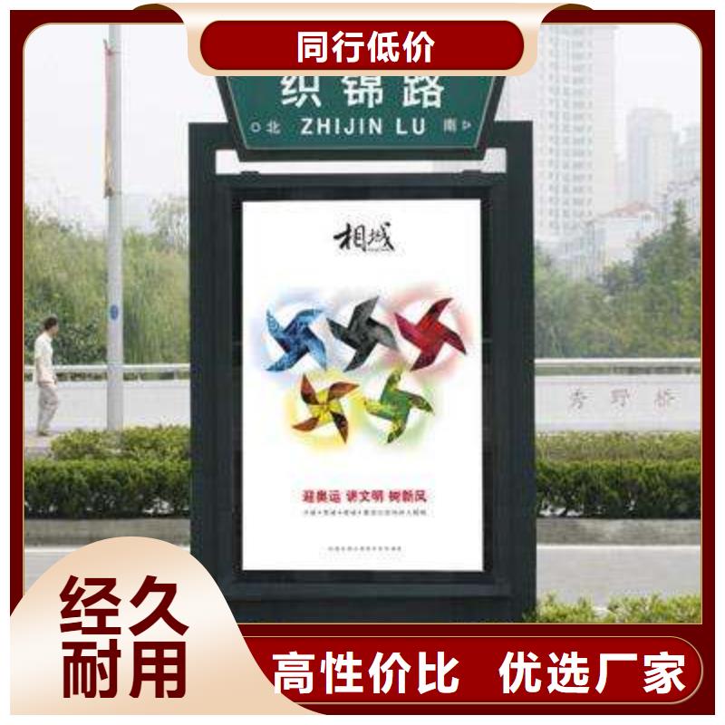 无锡第五代路名牌  