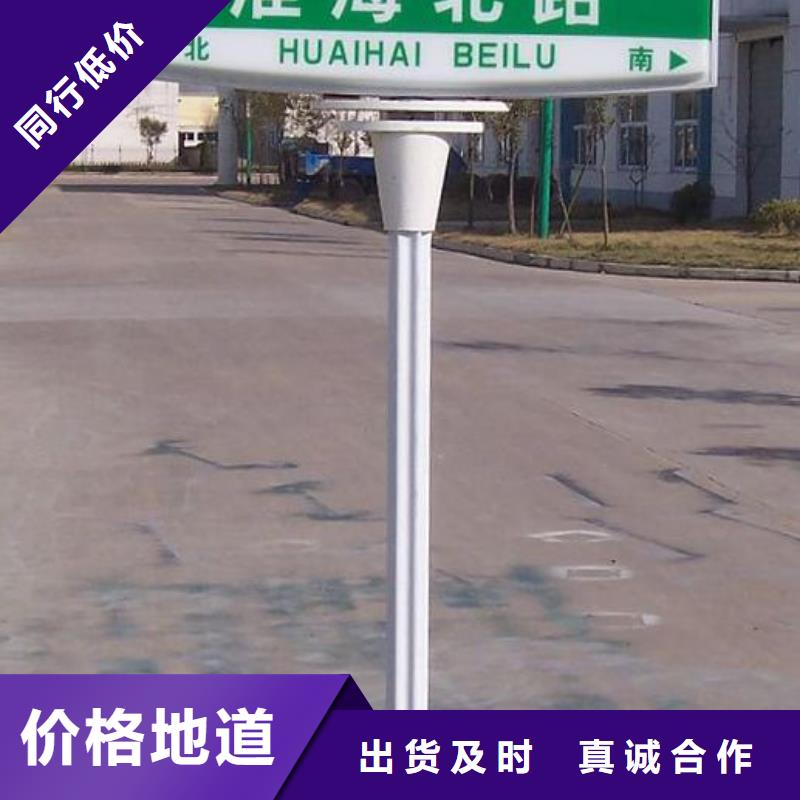 六安多方向路名牌  