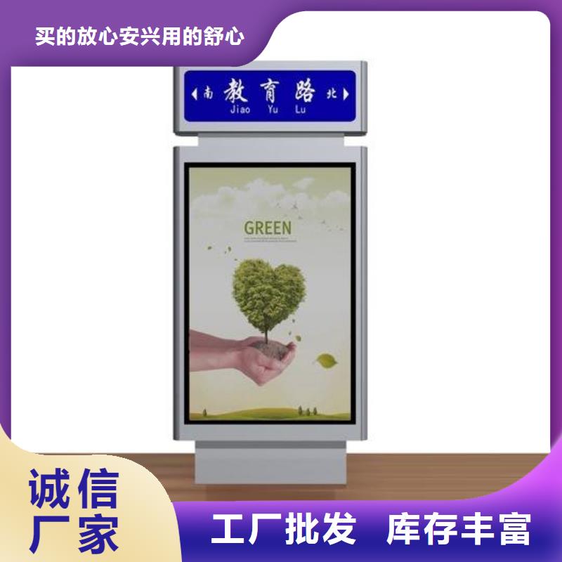 铝型材路名牌价格好品质用的放心