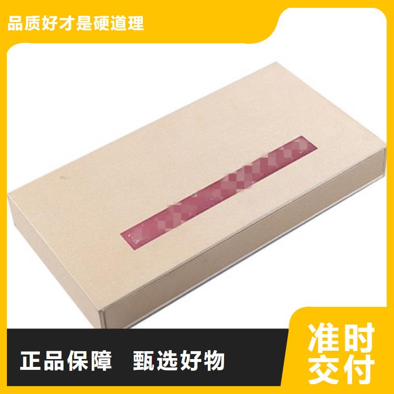 定制钱币珍藏册_同号钞保护册当地生产厂家