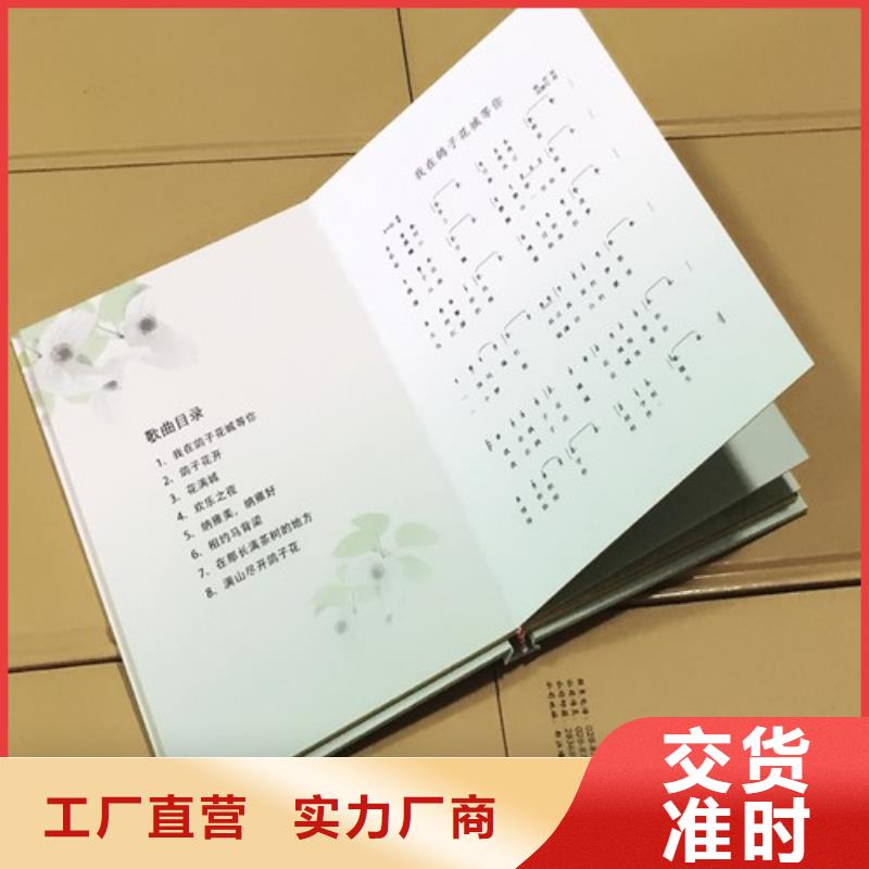 特种纸卡书生产_纪念钞保护册同城公司