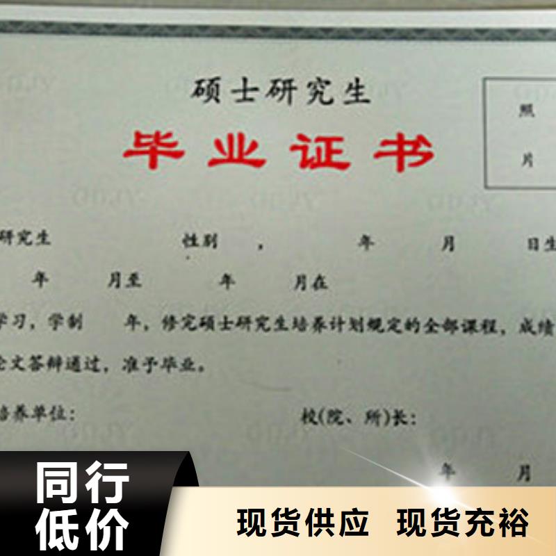 新版食品餐饮小作坊登记证加工_免费送货甄选好厂家