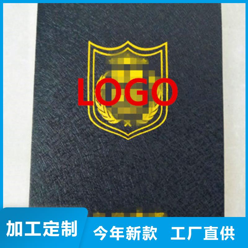 新版食品小作坊核準證生產_印刷價格放心購