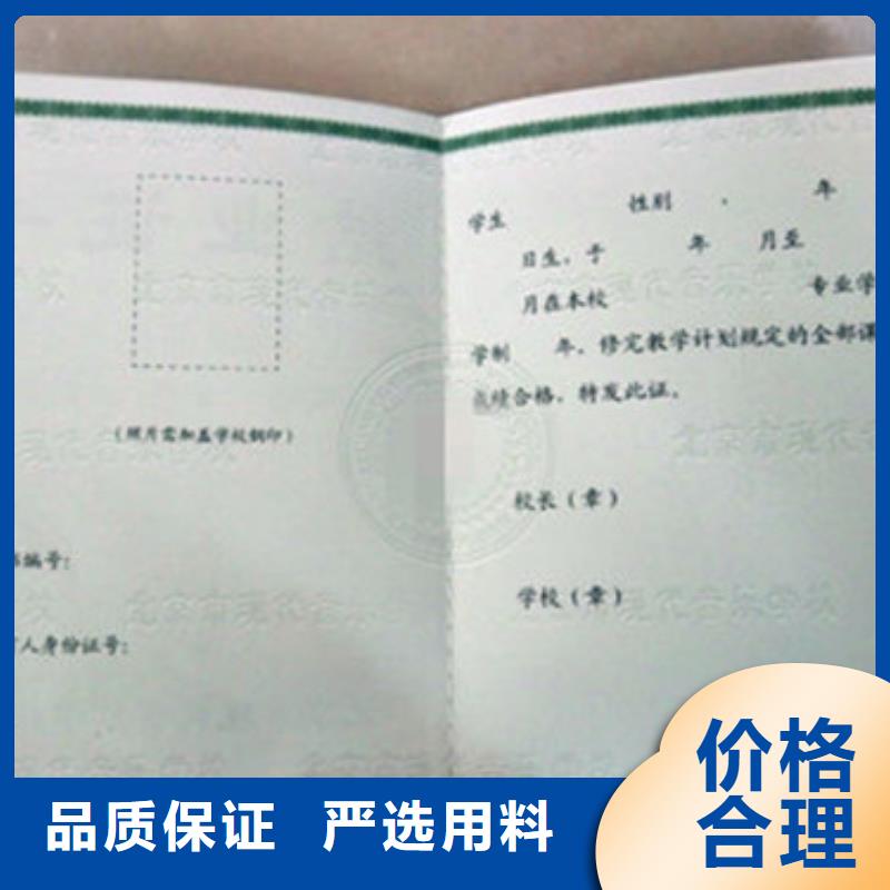 新版放射诊疗许可证定制_激光定位烫当地厂家