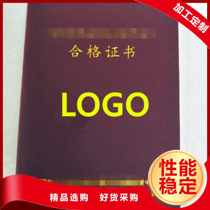 新版食品加工小作坊核准证印刷厂家_直接工厂本地生产厂家