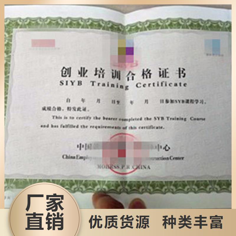 卫生许可证订做_制作加工厂同城公司