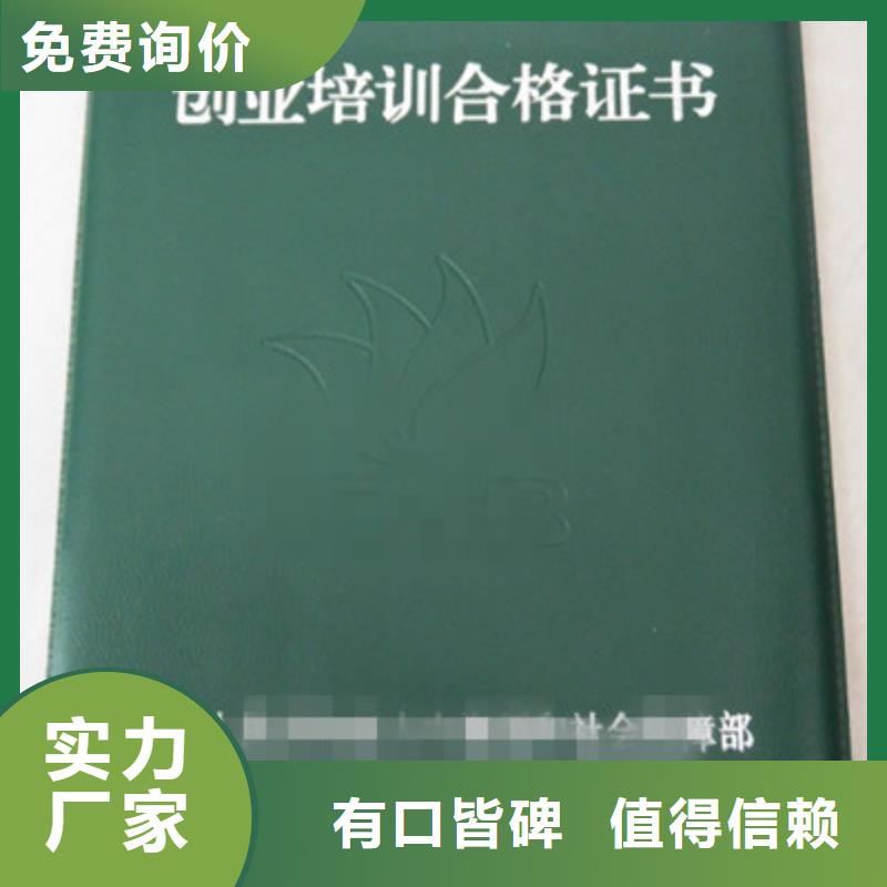 食品经营登记证定制_后期制作一条龙服务讲信誉保质量
