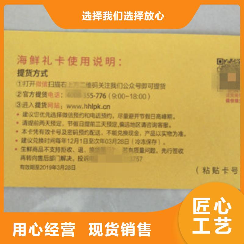 新版食品小作坊核准证定制_高端防伪技术精致工艺