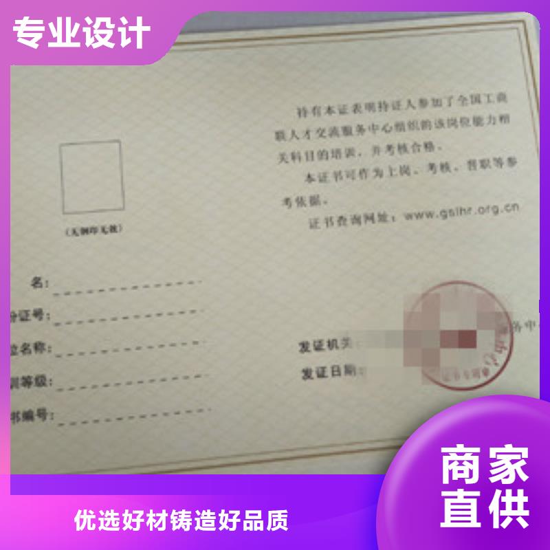 新版食品小作坊核准证加工_生产好品质经得住考验