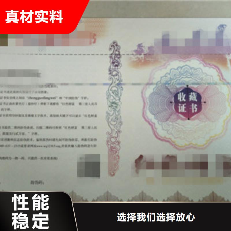 卫生许可证订做_直接工厂我们更专业