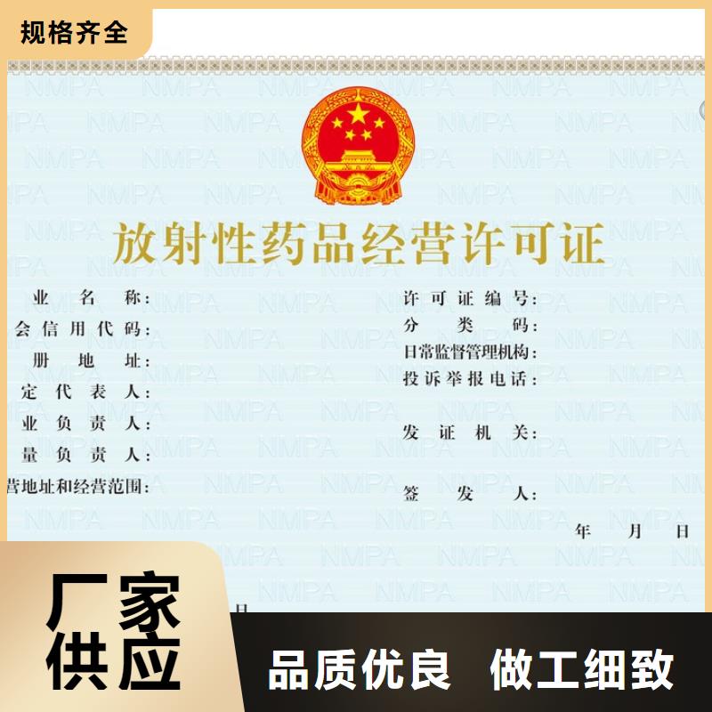 新版食品加工小作坊核准证订做_直接工厂工艺精细质保长久