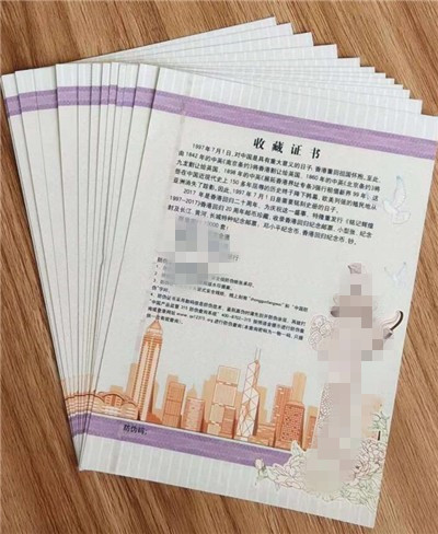 二维码防伪印刷厂_/多年防伪经验品种全