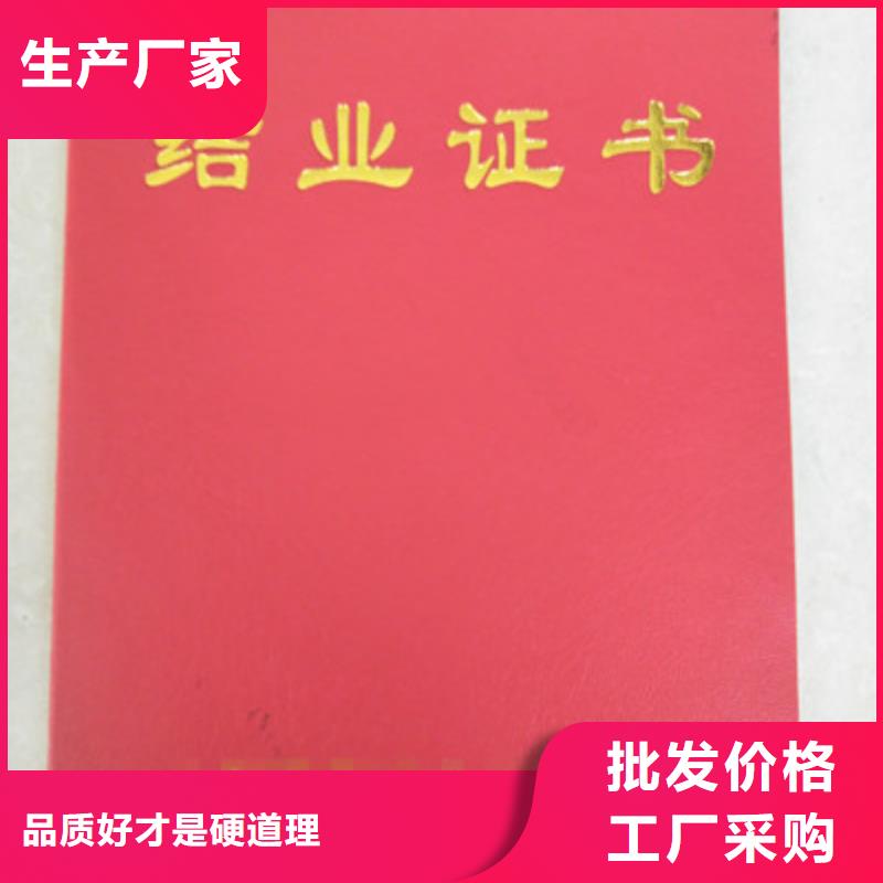 榮譽皮印刷_/防偽技術多樣化精品優選