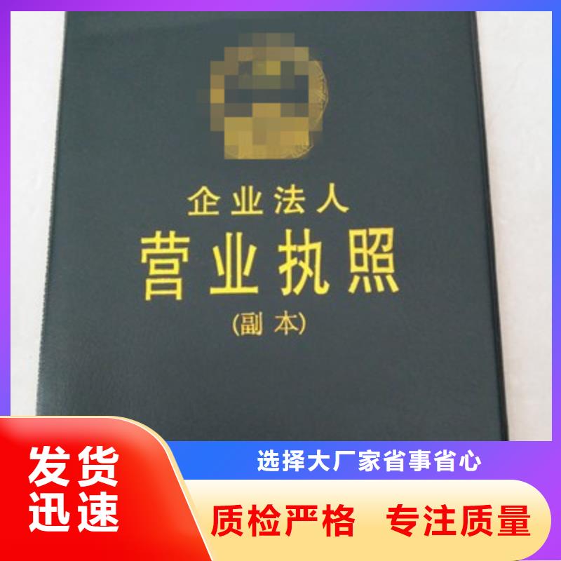 专版水印纸印刷_激光定位烫打造行业品质